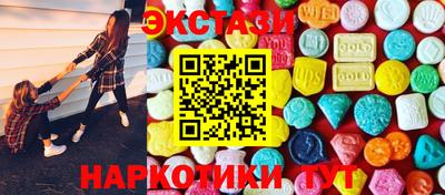 мефедрон VHQ Ангарск
