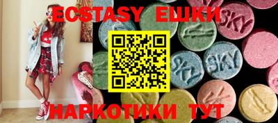 spice Обнинск