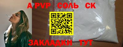 COCAINE Обь