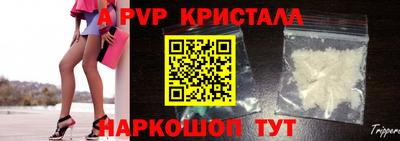 spice Обнинск