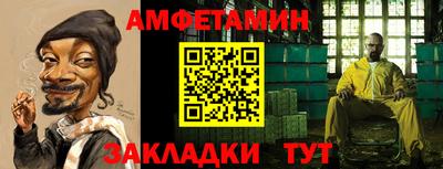 соль ск Нягань