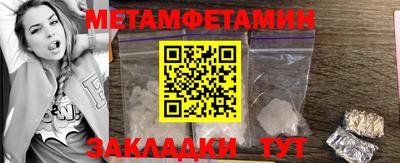 соль ск Нягань