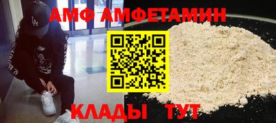 spice Обнинск