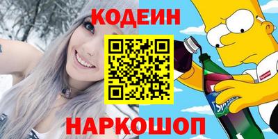соль ск Нягань