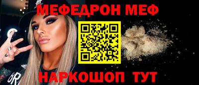 spice Обнинск