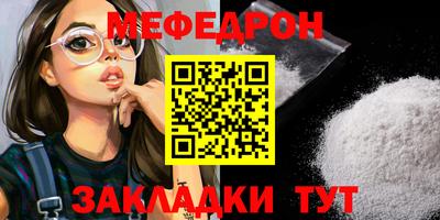 spice Обнинск