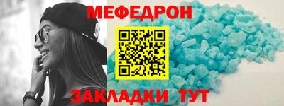spice Обнинск