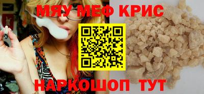 spice Обнинск