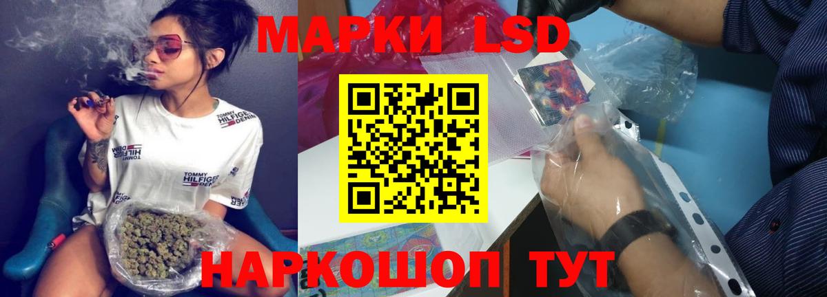 Дагестанские Огни  Лсд 25 экстази  ЛСД экстази кислота  Вход с VPN  LSD-25 экстази кислота 