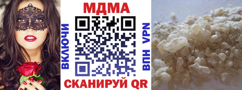 сайты даркнета наркотические препараты  гидра онион  Дагестанские Огни  цена   МДМА молли 