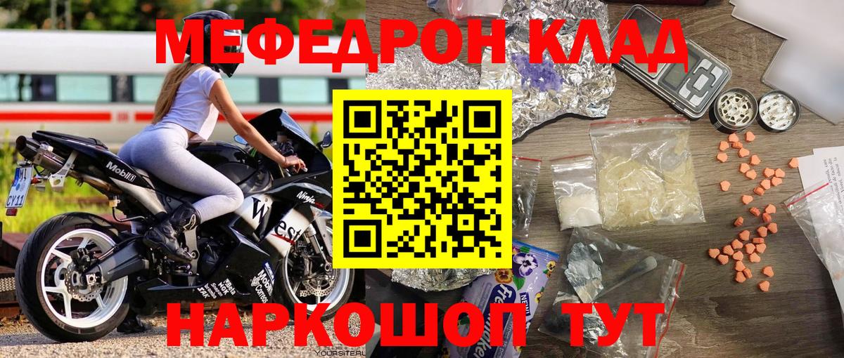 МЕФ  Дагестанские Огни