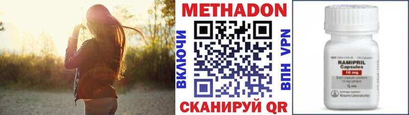 МЕТАДОН VHQ Дагестанские Огни