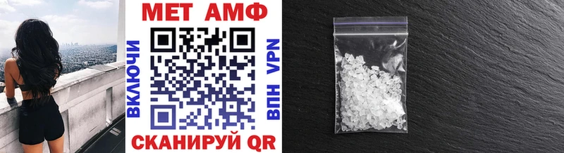 гидра зеркало  Дагестанские Огни  МЕТАМФЕТАМИН Methamphetamine 