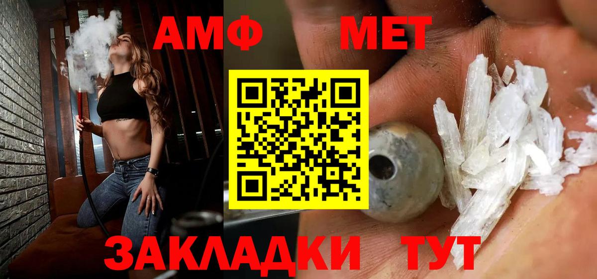Метамфетамин Декстрометамфетамин 99.9%  Вход с VPN  Метамфетамин Декстрометамфетамин 99.9%  Дагестанские Огни 
