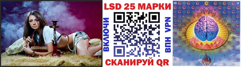 Марки 25I-NBOMe 1500мкг  Дагестанские Огни 