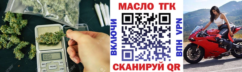 Дистиллят ТГК THC oil  кракен маркетплейс  Дагестанские Огни 