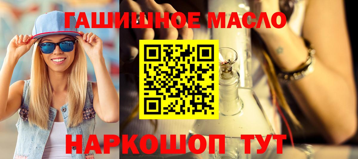магазин  наркотиков  Дистиллят ТГК концентрат  Вход с VPN  Дагестанские Огни 