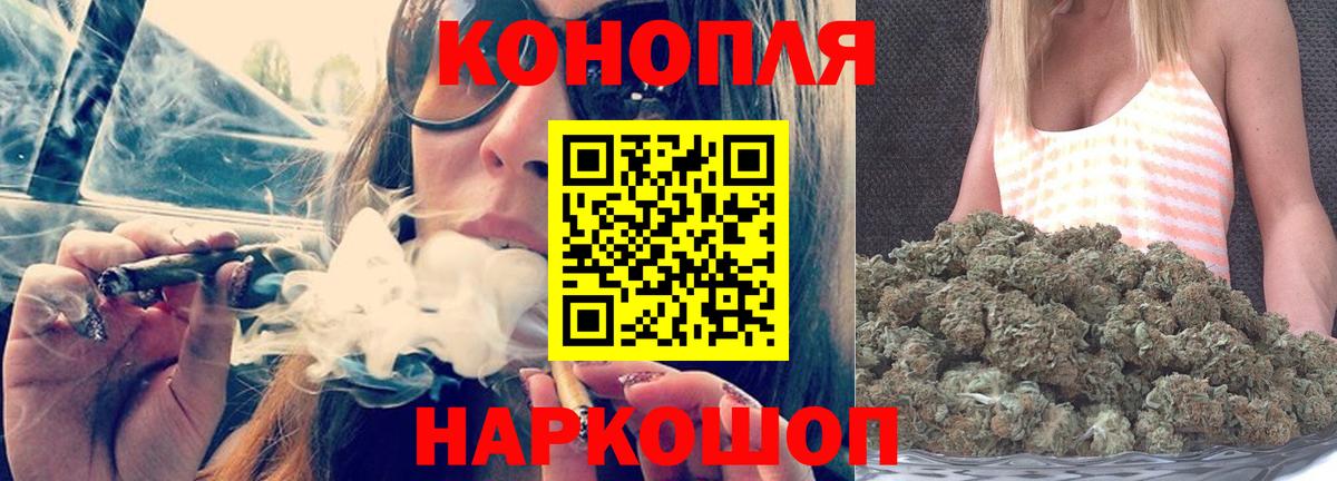 Шишки марихуана THC 21%  Бошки Шишки VHQ  Вход с VPN  Канабис Bruce Banner  Канабис ГИДРОПОН  Дагестанские Огни 
