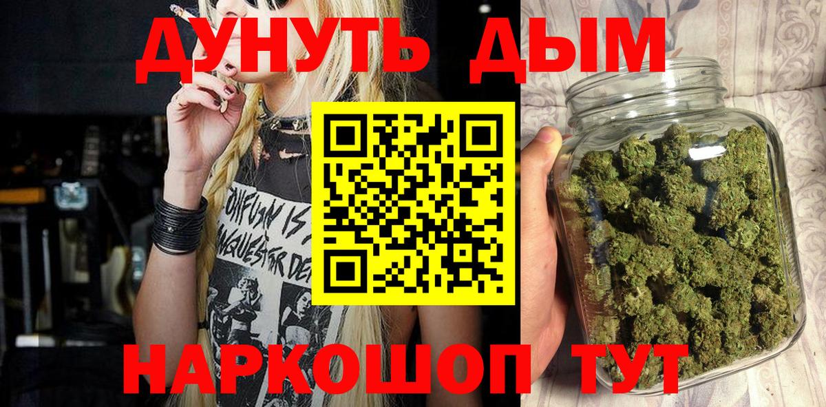 МАРИХУАНА SATIVA & INDICA Дагестанские Огни